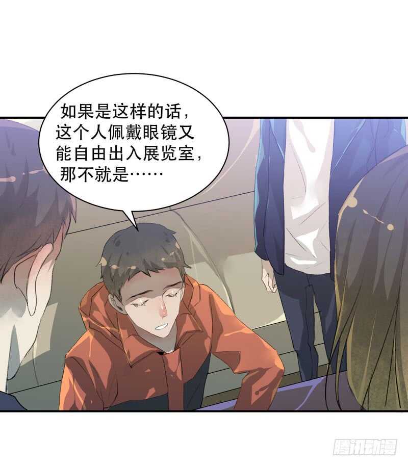 唇齿之间韩漫全集-谁才是藏在阴影里的人无删减无遮挡章节图片 