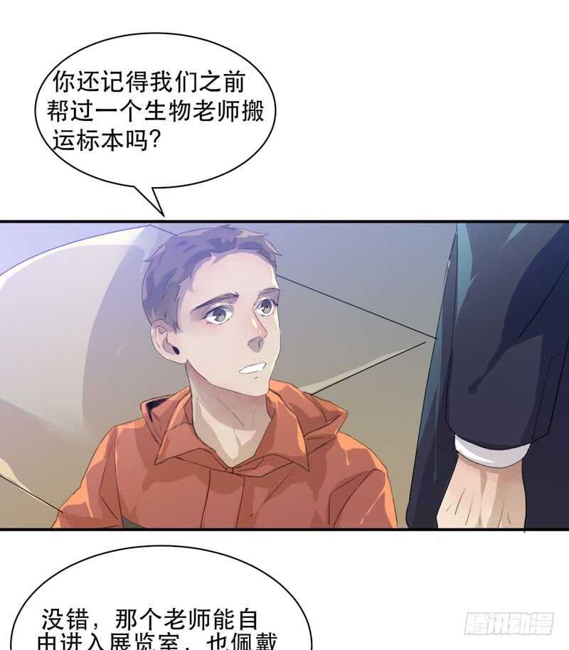 唇齿之间韩漫全集-谁才是藏在阴影里的人无删减无遮挡章节图片 