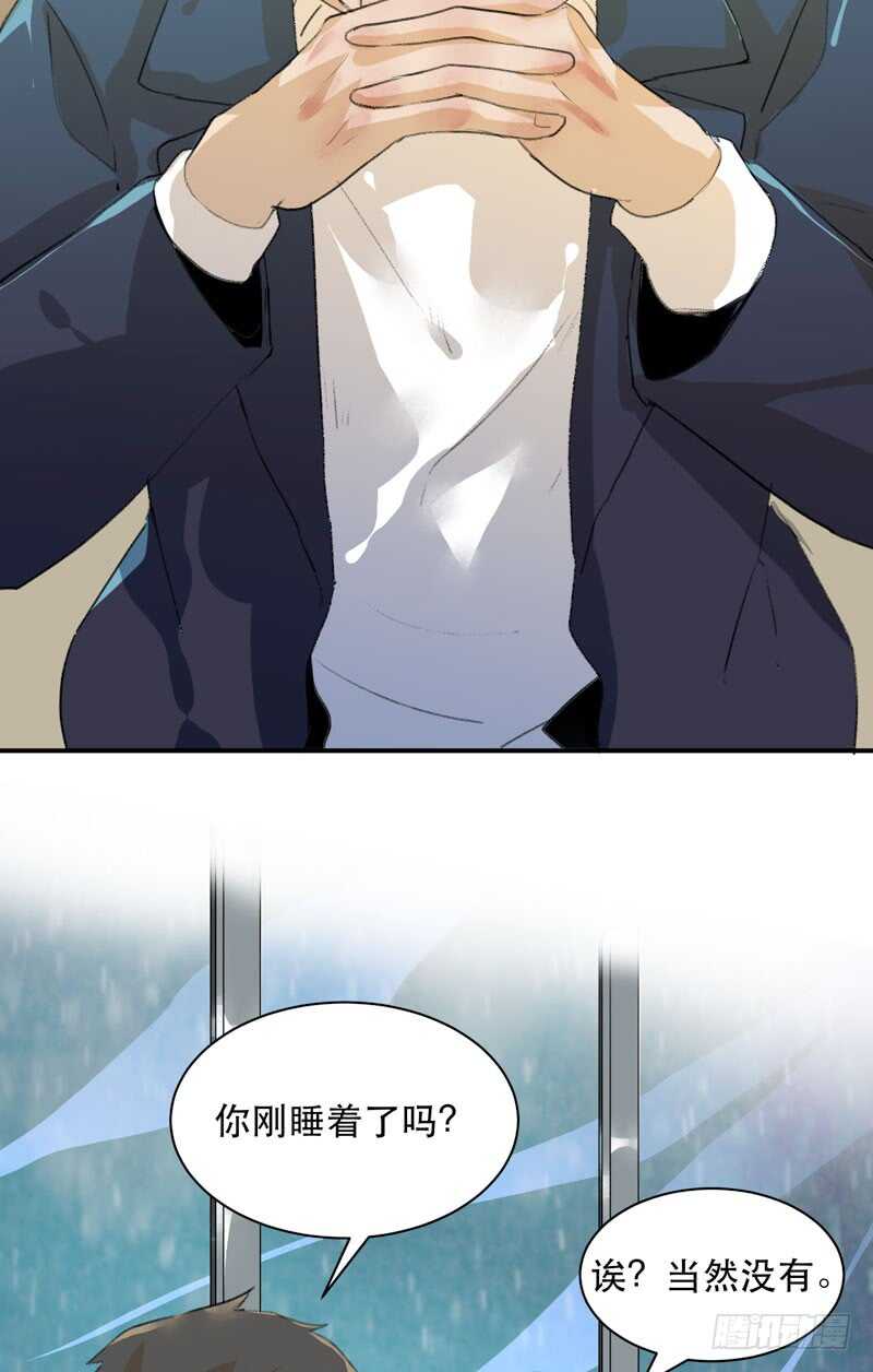 唇齿之间韩漫全集-谁才是藏在阴影里的人无删减无遮挡章节图片 