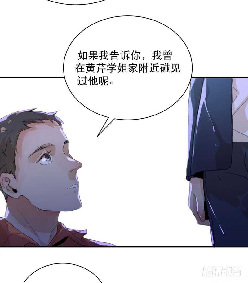 唇齿之间韩漫全集-谁才是藏在阴影里的人无删减无遮挡章节图片 
