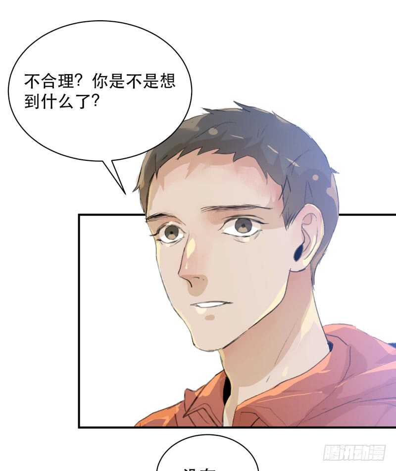 唇齿之间韩漫全集-谁才是藏在阴影里的人无删减无遮挡章节图片 