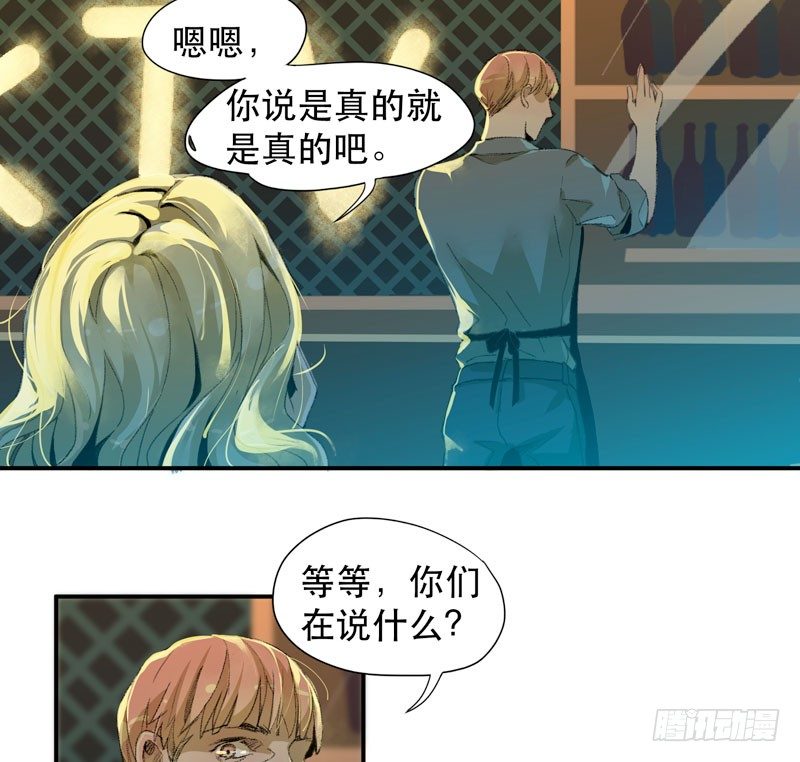 唇齿之间韩漫全集-不可制止的变异无删减无遮挡章节图片 