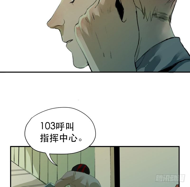 唇齿之间韩漫全集-不可制止的变异无删减无遮挡章节图片 