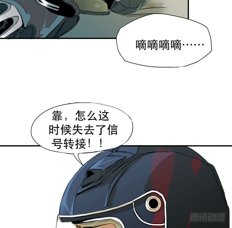 唇齿之间韩漫全集-不可制止的变异无删减无遮挡章节图片 