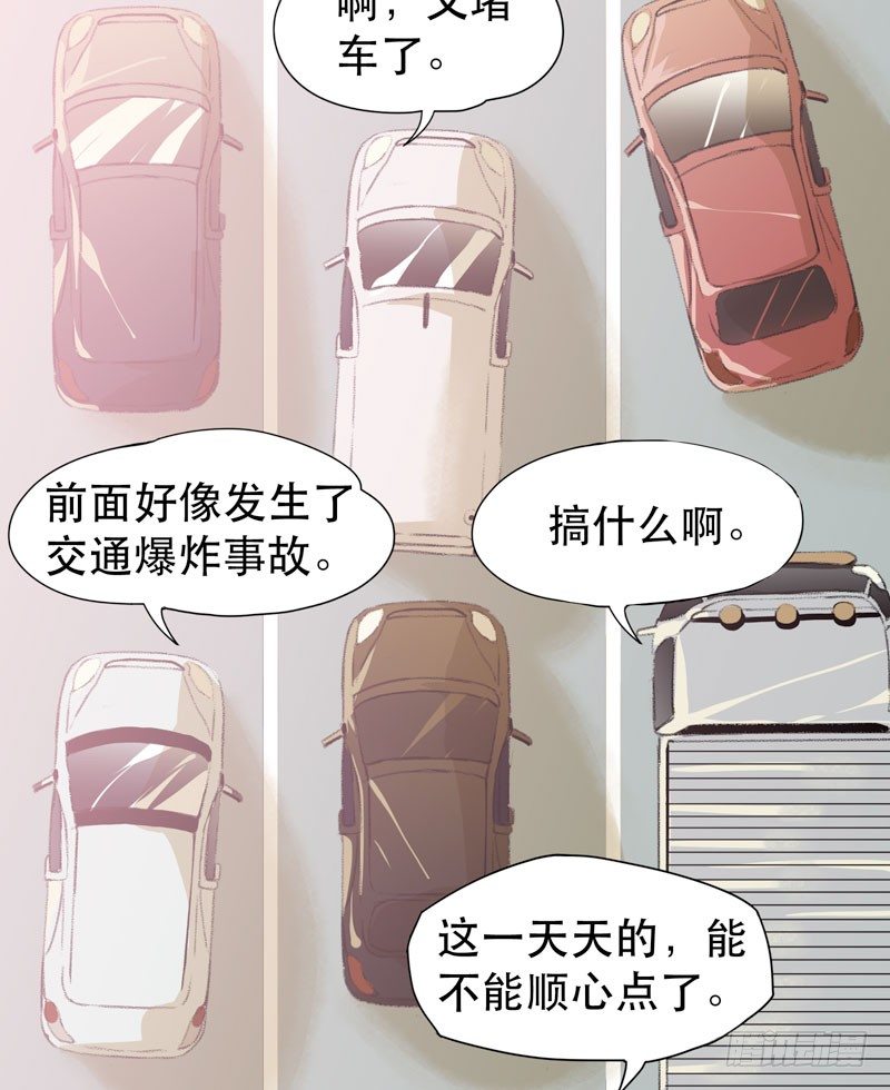 唇齿之间韩漫全集-不可制止的变异无删减无遮挡章节图片 