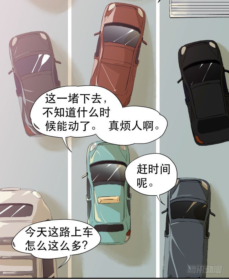 唇齿之间韩漫全集-不可制止的变异无删减无遮挡章节图片 