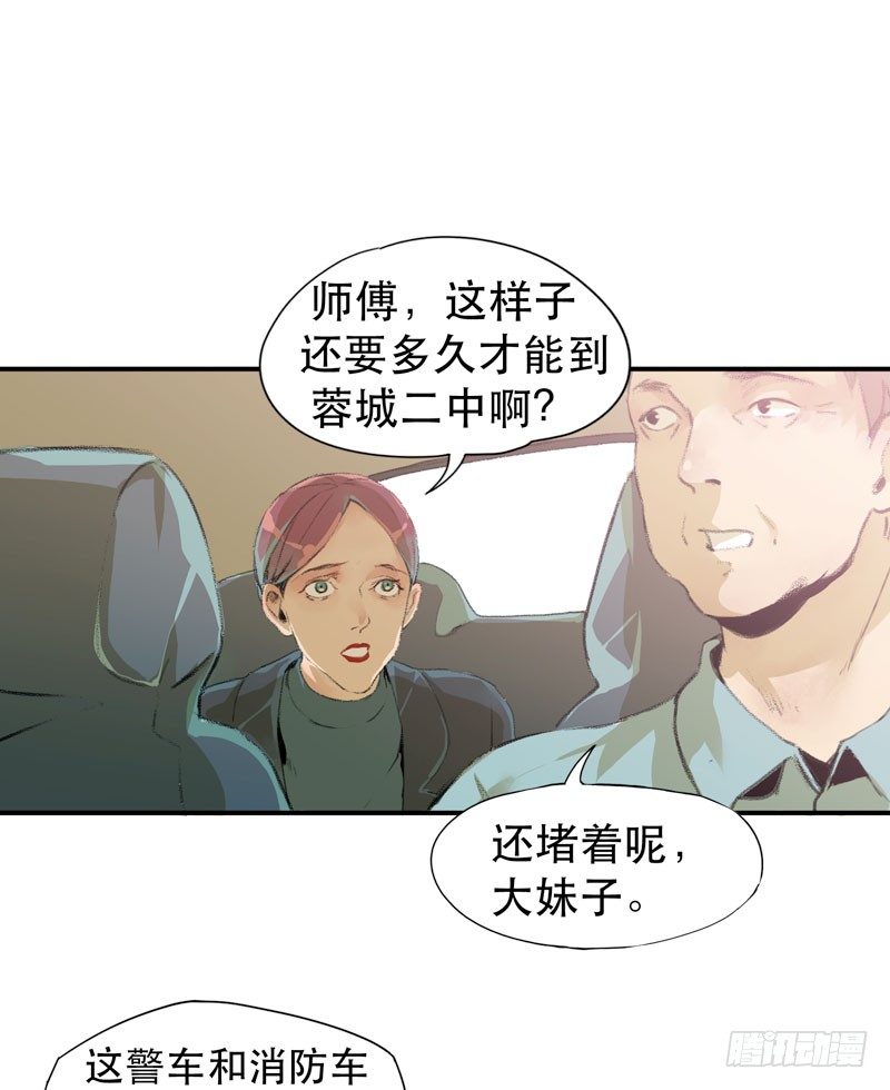 唇齿之间韩漫全集-不可制止的变异无删减无遮挡章节图片 
