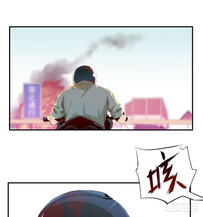 唇齿之间韩漫全集-不可制止的变异无删减无遮挡章节图片 
