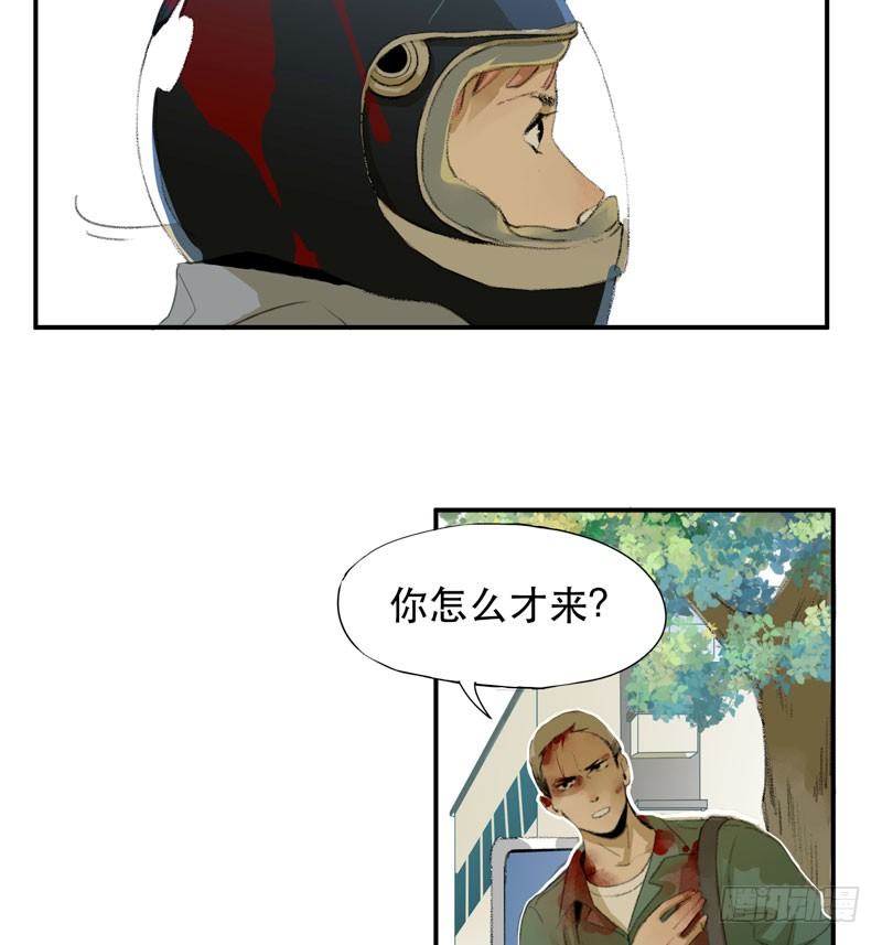 唇齿之间韩漫全集-不可制止的变异无删减无遮挡章节图片 