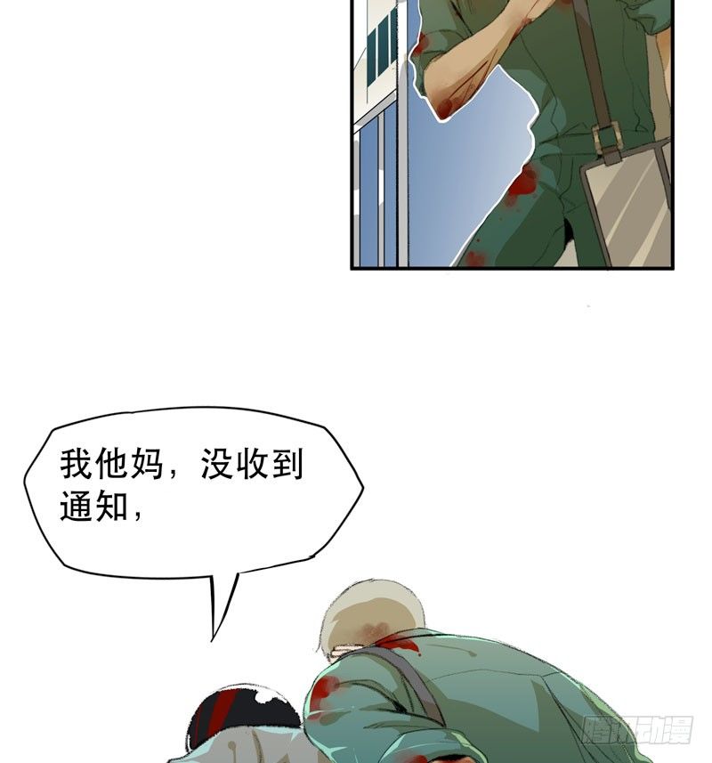 唇齿之间韩漫全集-不可制止的变异无删减无遮挡章节图片 