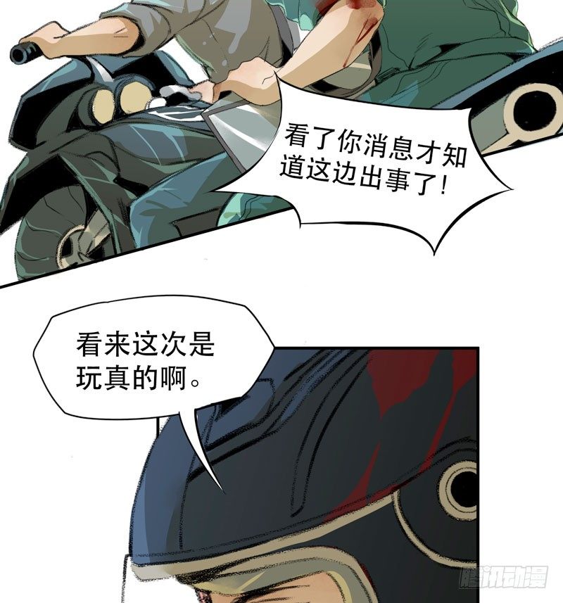 唇齿之间韩漫全集-不可制止的变异无删减无遮挡章节图片 