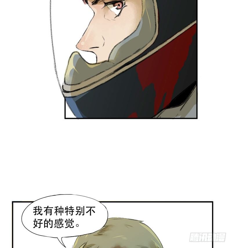唇齿之间韩漫全集-不可制止的变异无删减无遮挡章节图片 