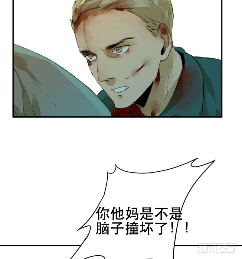 唇齿之间韩漫全集-不可制止的变异无删减无遮挡章节图片 