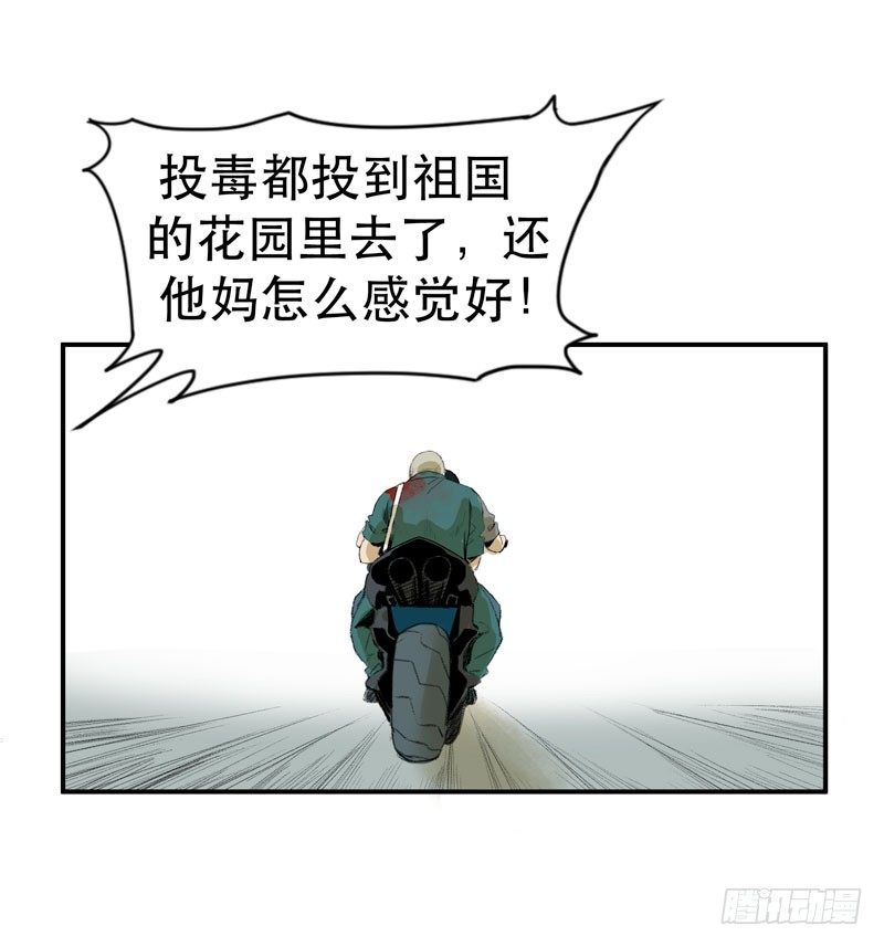 唇齿之间韩漫全集-不可制止的变异无删减无遮挡章节图片 