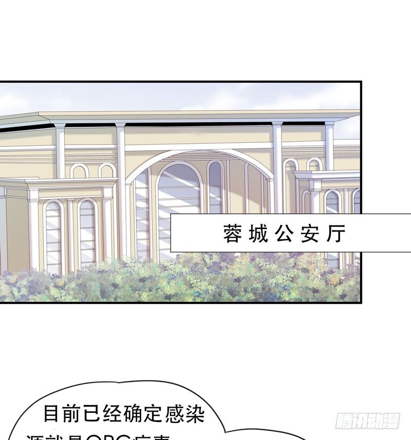 唇齿之间韩漫全集-不可制止的变异无删减无遮挡章节图片 