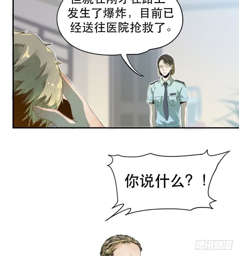 唇齿之间韩漫全集-不可制止的变异无删减无遮挡章节图片 