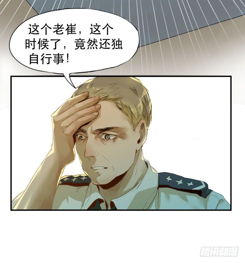 唇齿之间韩漫全集-不可制止的变异无删减无遮挡章节图片 