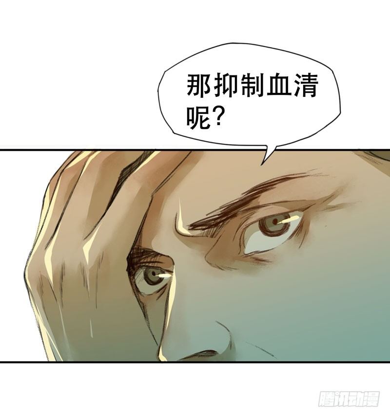 唇齿之间韩漫全集-不可制止的变异无删减无遮挡章节图片 