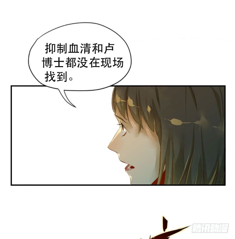 唇齿之间韩漫全集-不可制止的变异无删减无遮挡章节图片 
