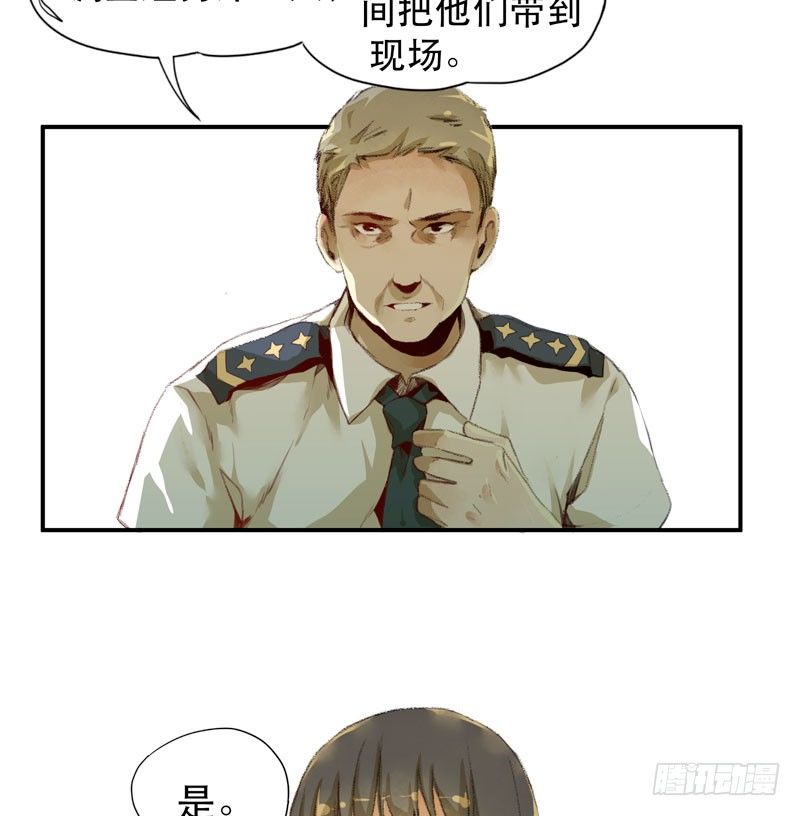唇齿之间韩漫全集-不可制止的变异无删减无遮挡章节图片 