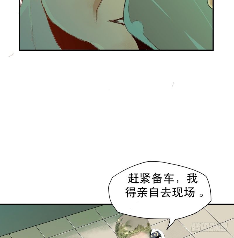 唇齿之间韩漫全集-不可制止的变异无删减无遮挡章节图片 