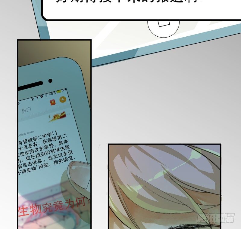 唇齿之间韩漫全集-不可制止的变异无删减无遮挡章节图片 