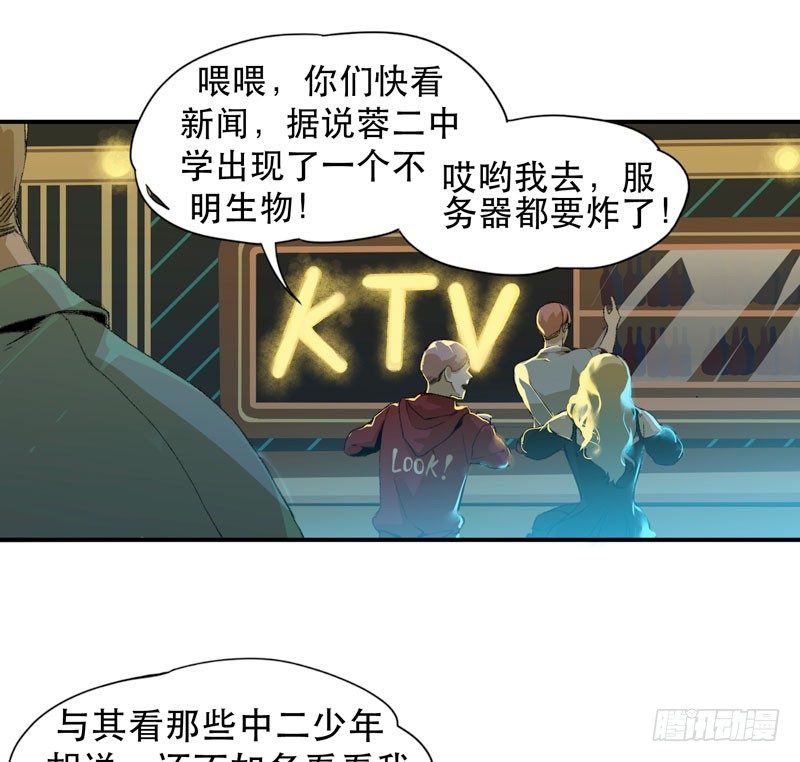 唇齿之间韩漫全集-不可制止的变异无删减无遮挡章节图片 