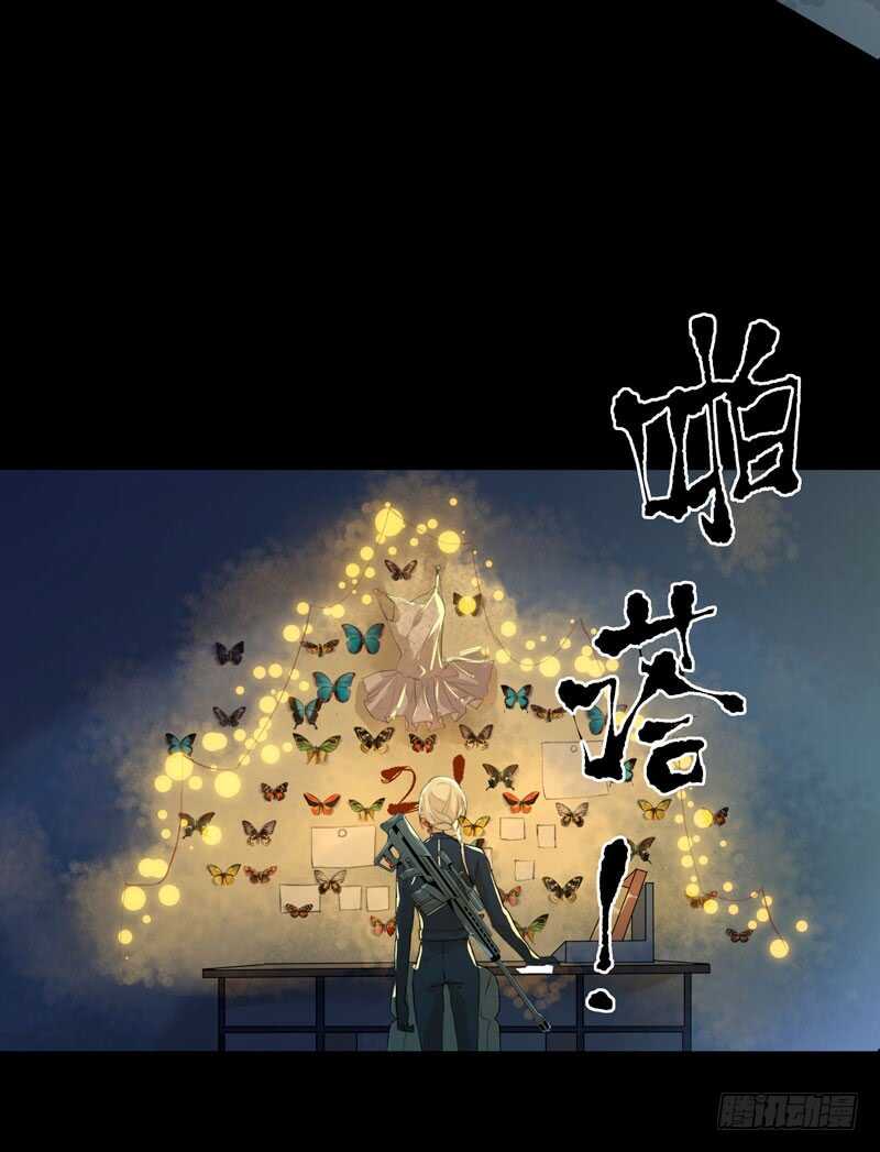 唇齿之间韩漫全集-来自黑暗的秘密无删减无遮挡章节图片 