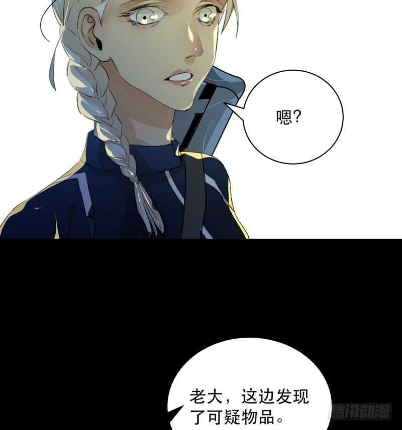 唇齿之间韩漫全集-来自黑暗的秘密无删减无遮挡章节图片 