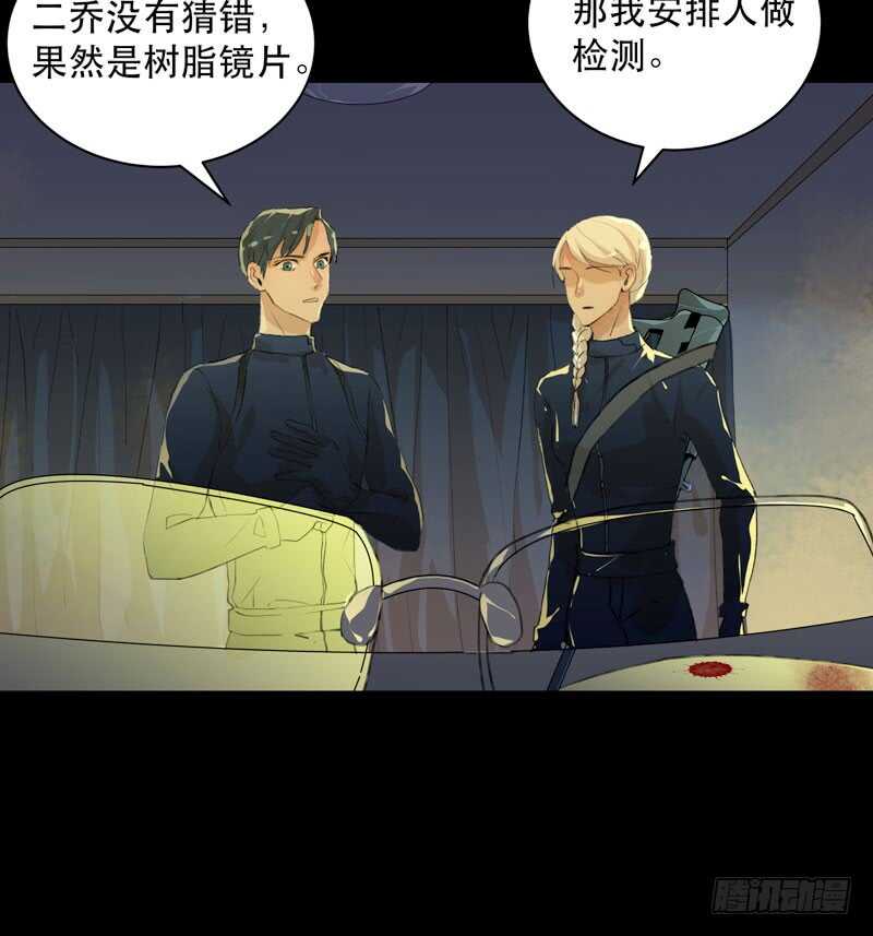 唇齿之间韩漫全集-来自黑暗的秘密无删减无遮挡章节图片 