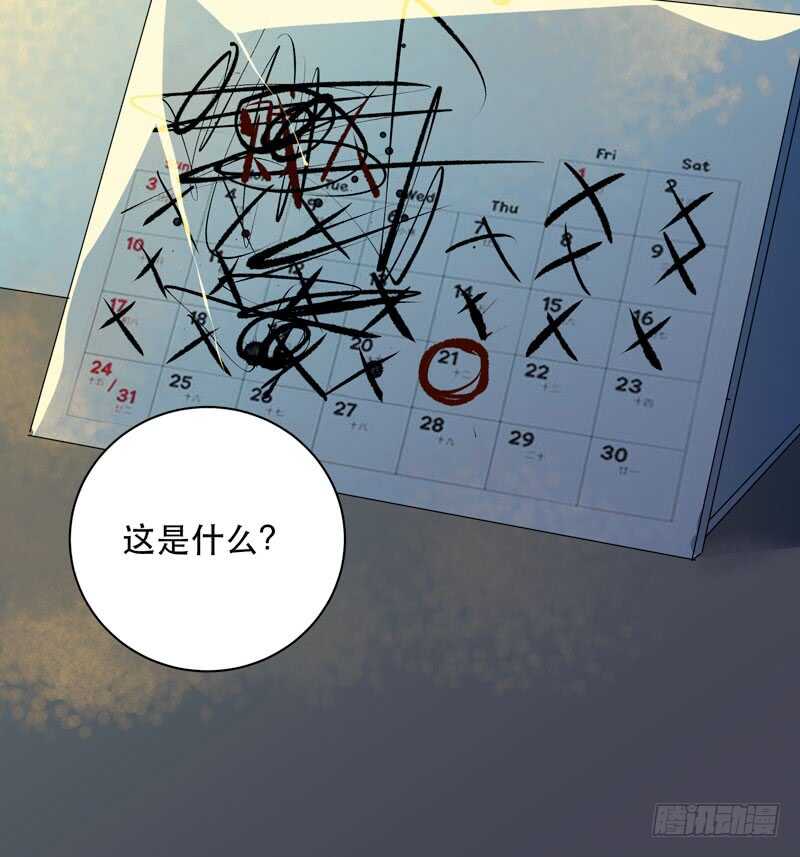 唇齿之间韩漫全集-来自黑暗的秘密无删减无遮挡章节图片 