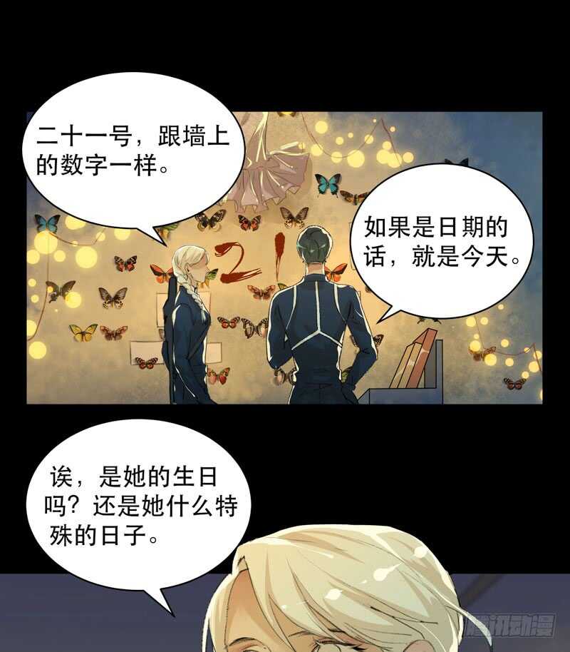 唇齿之间韩漫全集-来自黑暗的秘密无删减无遮挡章节图片 