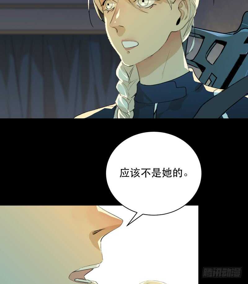 唇齿之间韩漫全集-来自黑暗的秘密无删减无遮挡章节图片 