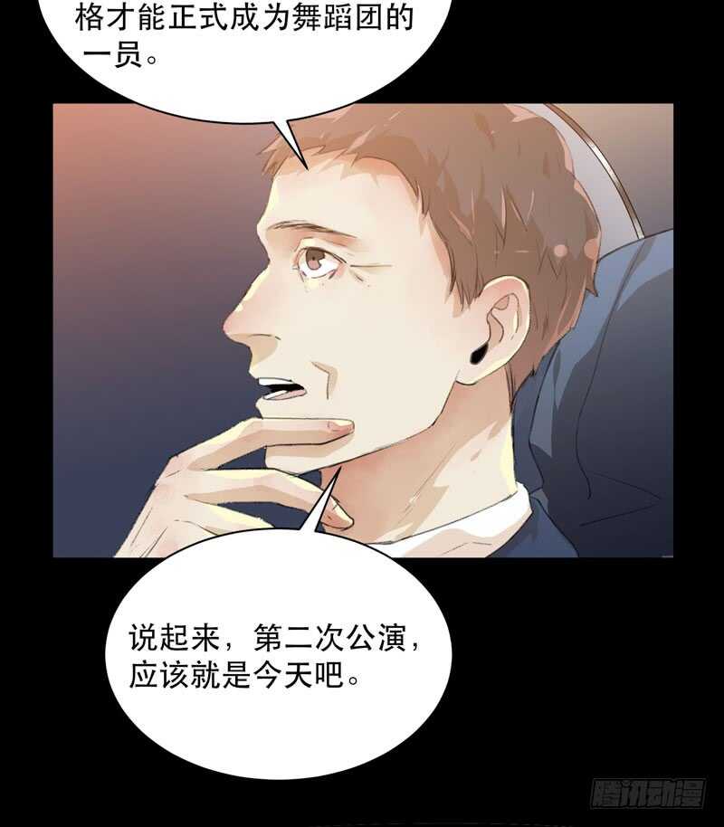 唇齿之间韩漫全集-来自黑暗的秘密无删减无遮挡章节图片 