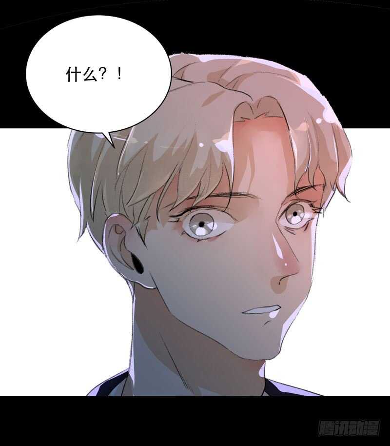 唇齿之间韩漫全集-来自黑暗的秘密无删减无遮挡章节图片 
