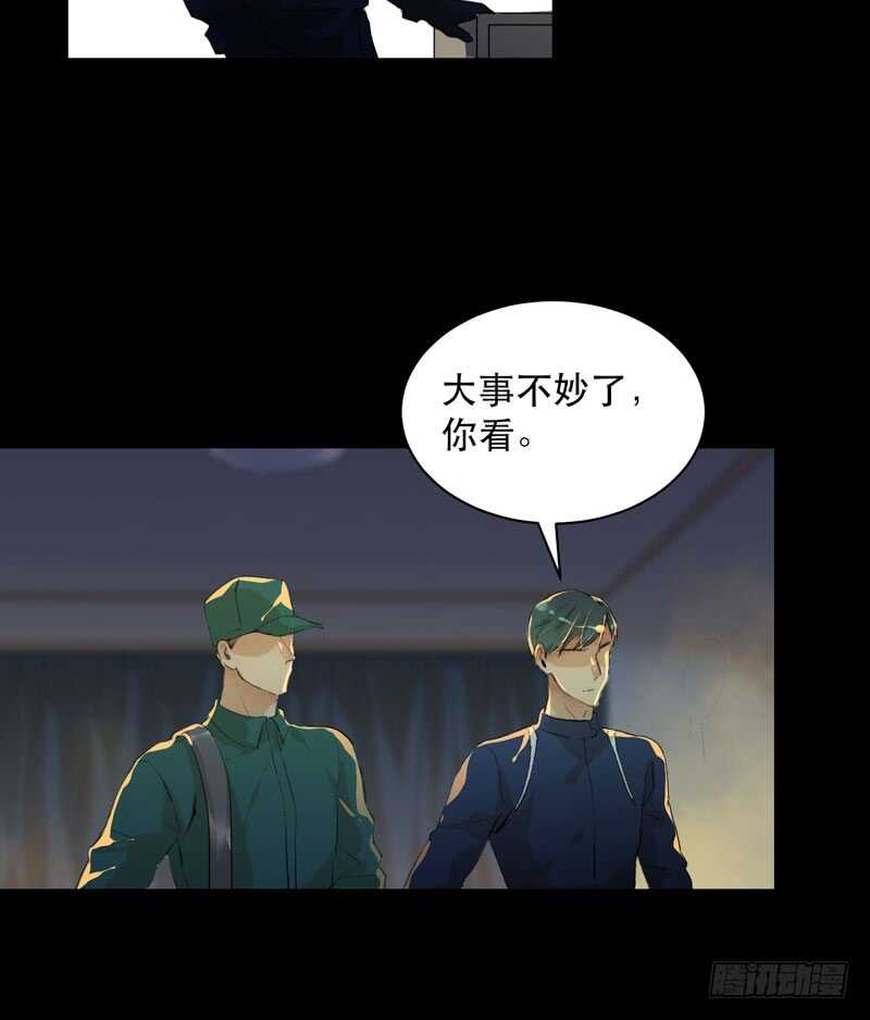 唇齿之间韩漫全集-来自黑暗的秘密无删减无遮挡章节图片 