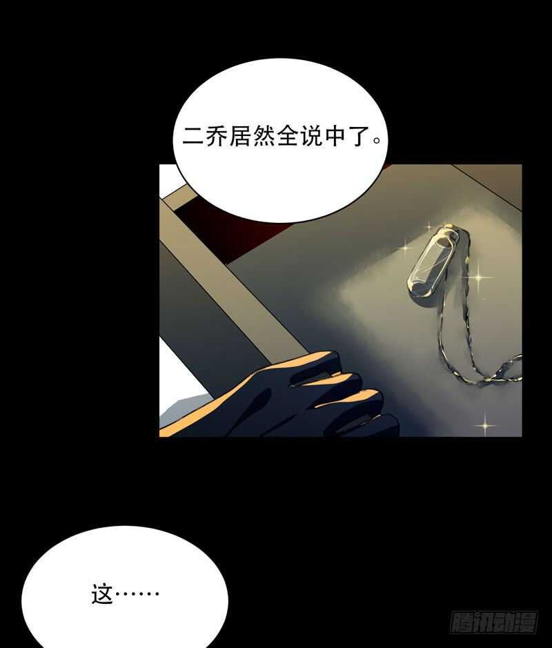 唇齿之间韩漫全集-来自黑暗的秘密无删减无遮挡章节图片 