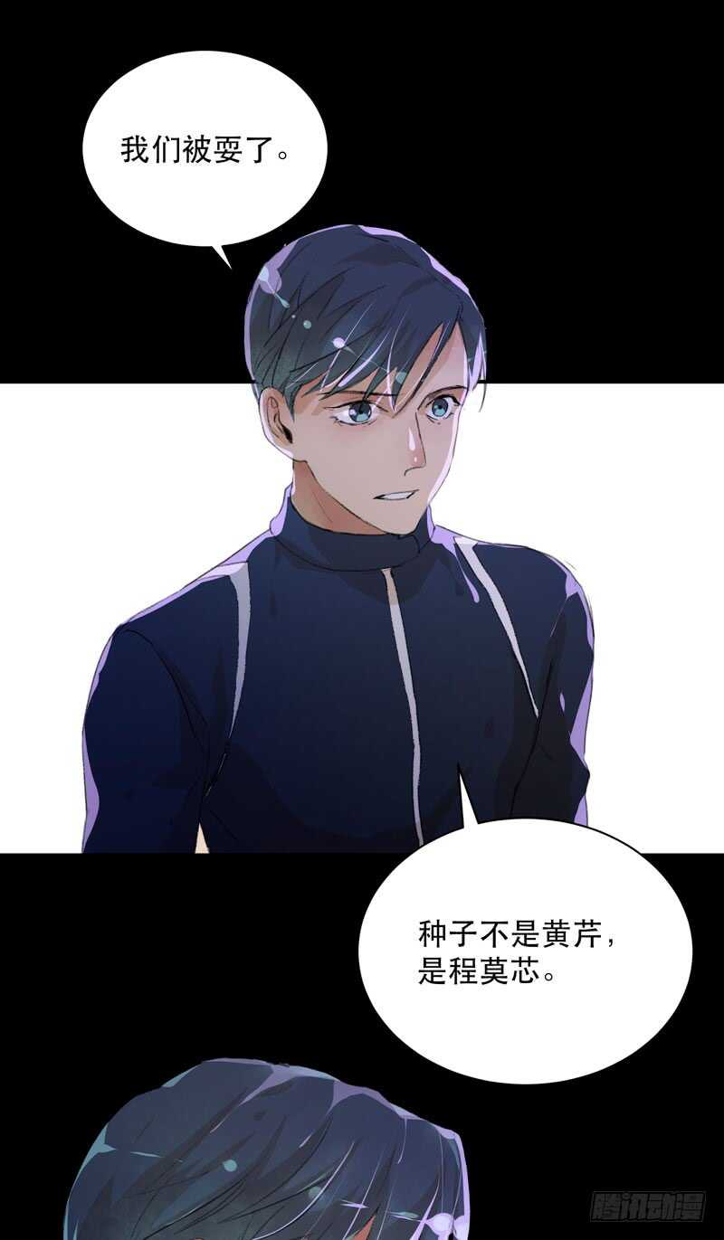 唇齿之间韩漫全集-来自黑暗的秘密无删减无遮挡章节图片 