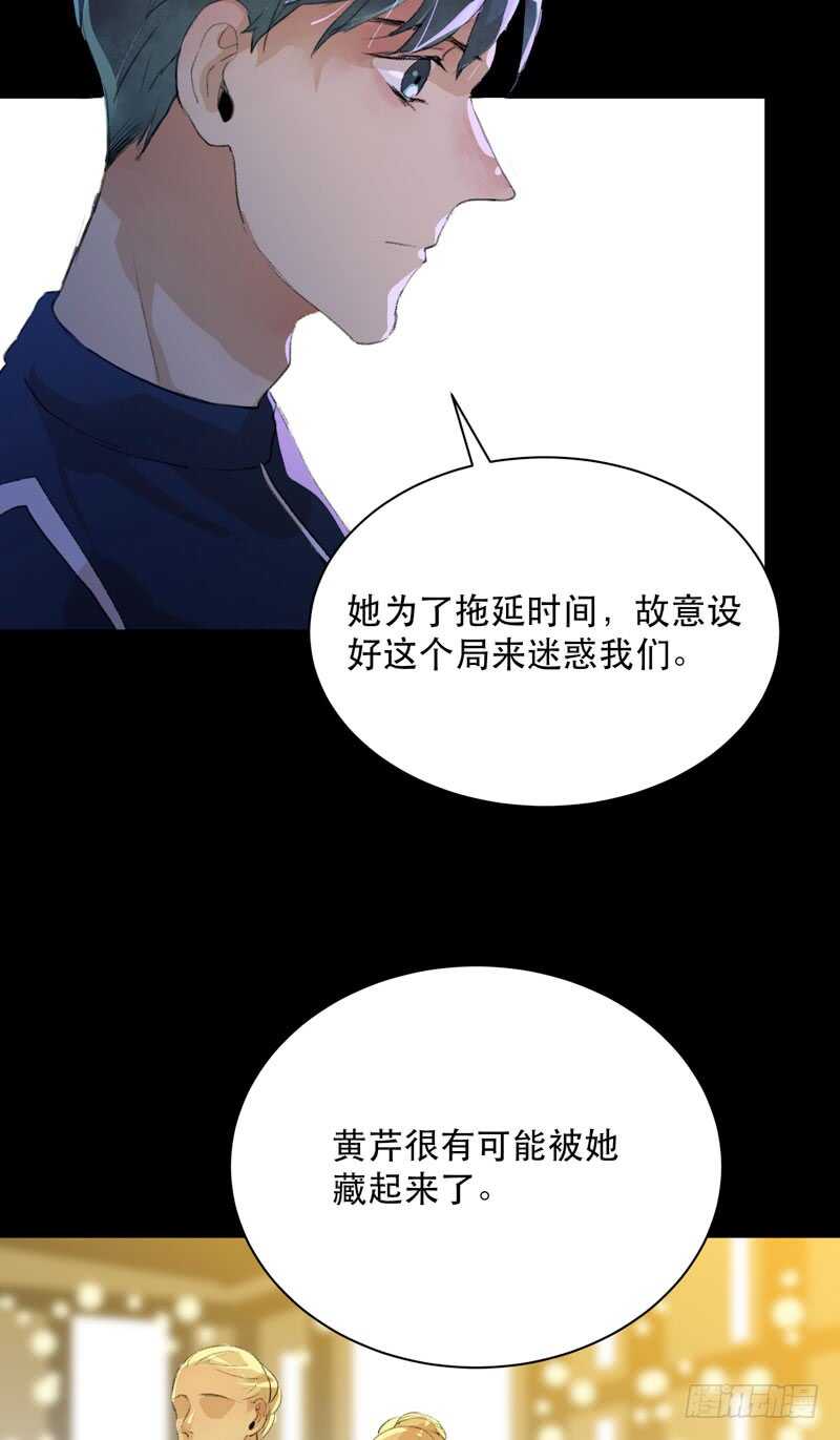 唇齿之间韩漫全集-来自黑暗的秘密无删减无遮挡章节图片 