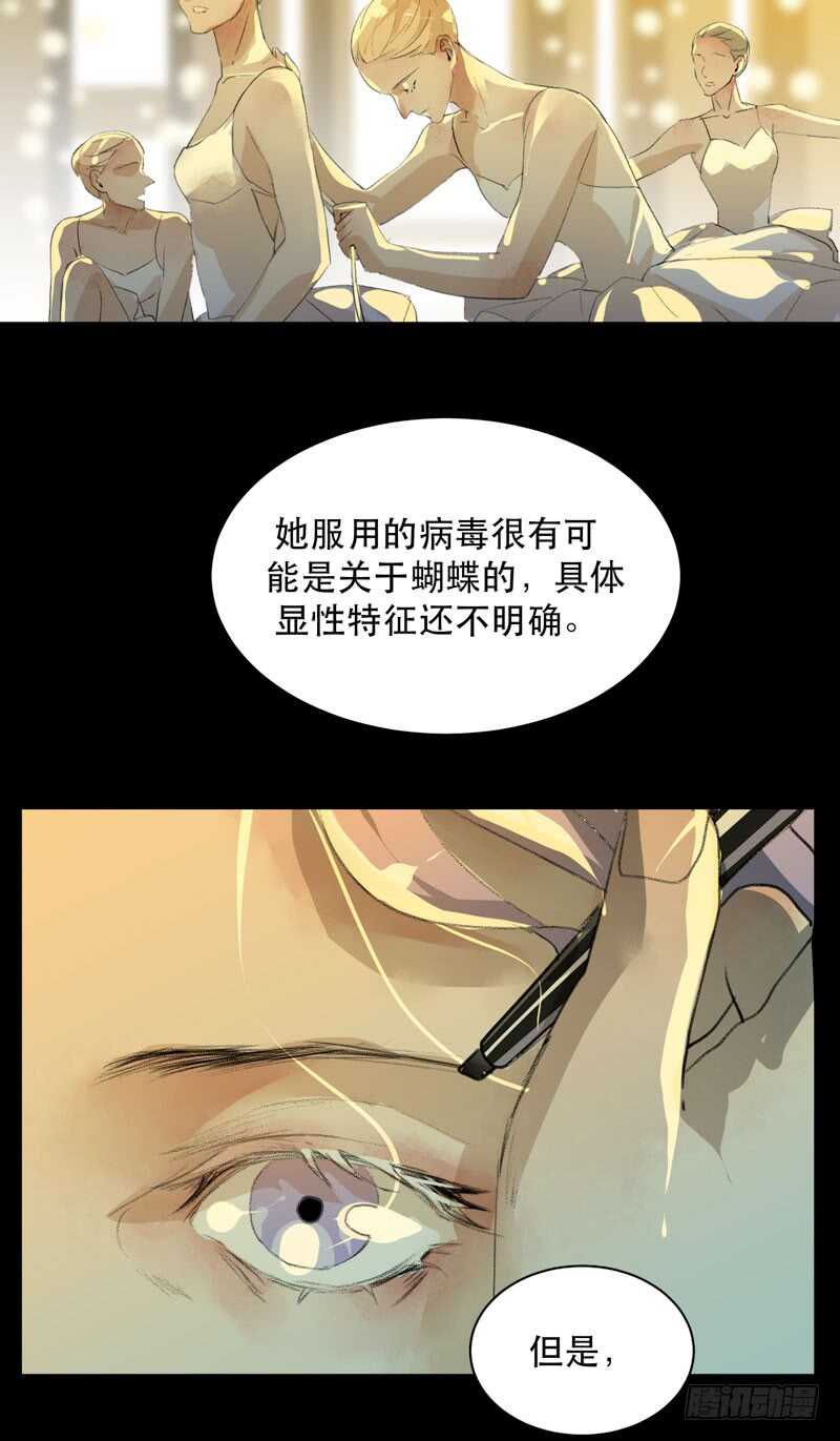唇齿之间韩漫全集-来自黑暗的秘密无删减无遮挡章节图片 