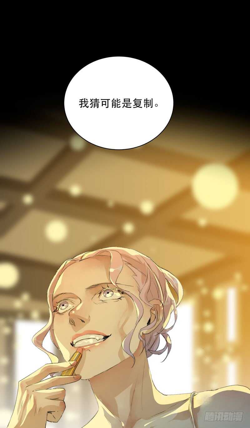 唇齿之间韩漫全集-来自黑暗的秘密无删减无遮挡章节图片 