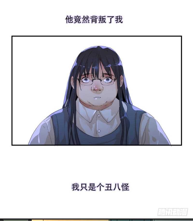 唇齿之间韩漫全集-想要蜕变，想要羽化成蝶无删减无遮挡章节图片 