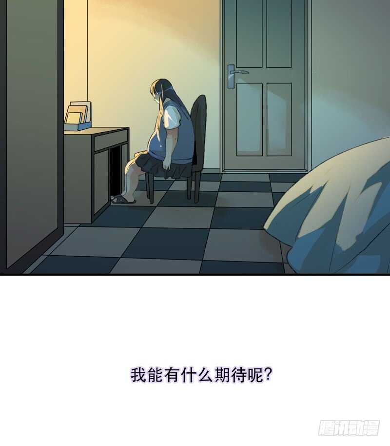 唇齿之间韩漫全集-想要蜕变，想要羽化成蝶无删减无遮挡章节图片 