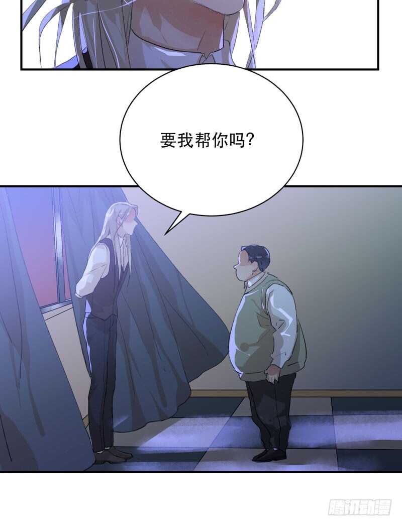唇齿之间韩漫全集-想要蜕变，想要羽化成蝶无删减无遮挡章节图片 