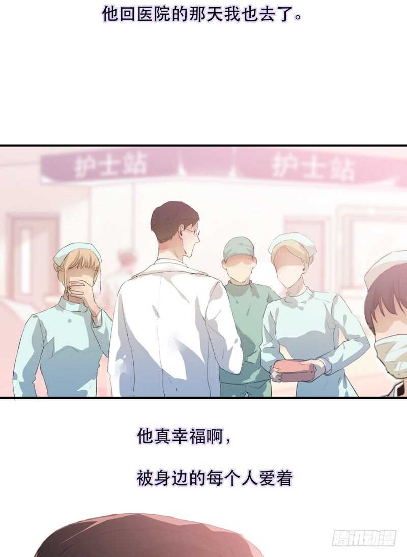 唇齿之间韩漫全集-想要蜕变，想要羽化成蝶无删减无遮挡章节图片 