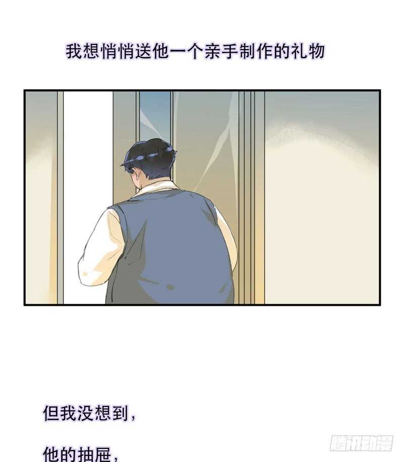 唇齿之间韩漫全集-想要蜕变，想要羽化成蝶无删减无遮挡章节图片 