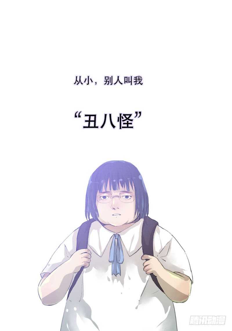 唇齿之间韩漫全集-想要蜕变，想要羽化成蝶无删减无遮挡章节图片 