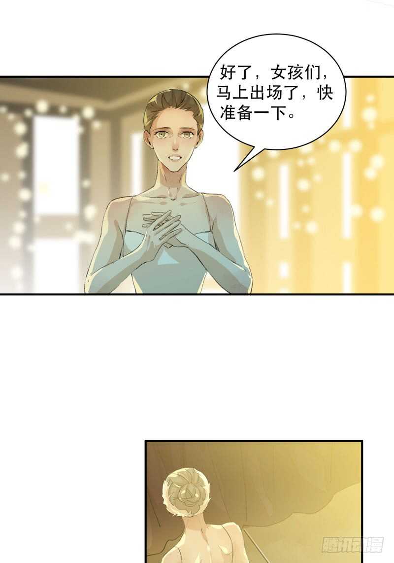 唇齿之间韩漫全集-想要蜕变，想要羽化成蝶无删减无遮挡章节图片 