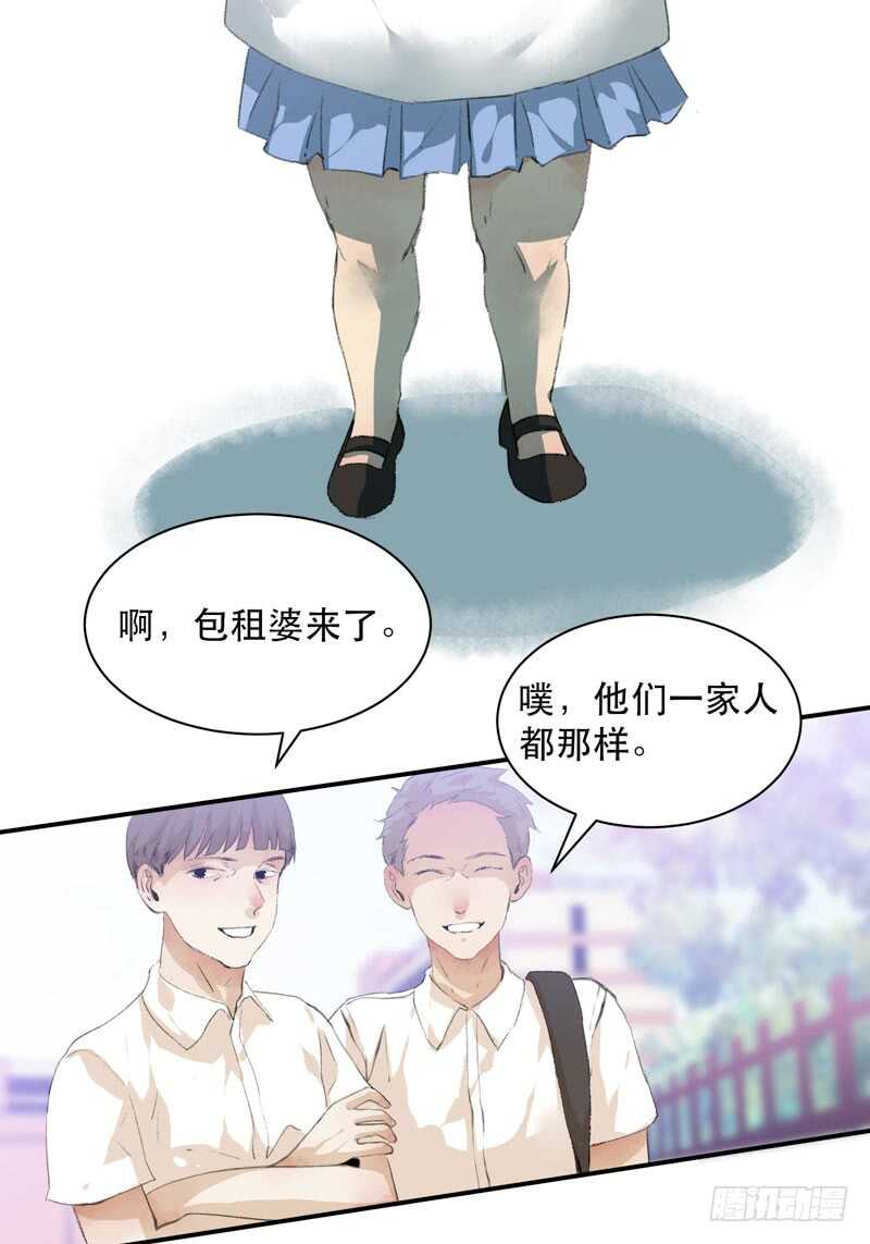 唇齿之间韩漫全集-想要蜕变，想要羽化成蝶无删减无遮挡章节图片 