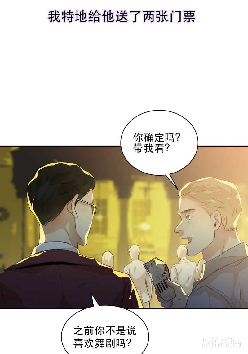 唇齿之间韩漫全集-想要蜕变，想要羽化成蝶无删减无遮挡章节图片 